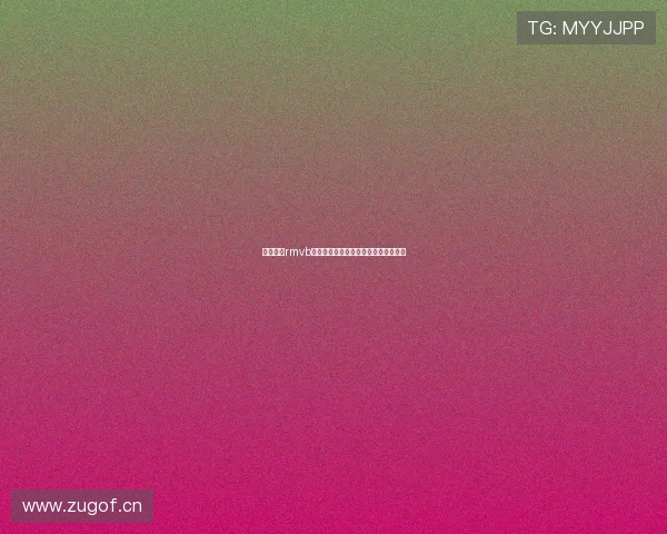 最新高清rmvb资源下载地址全集汇总与观看指南分享